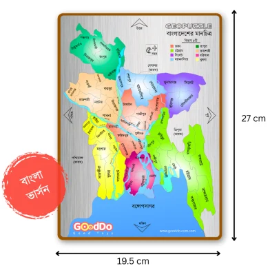 Bangladesh Map Puzzle - Rokomari product